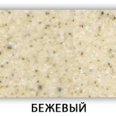 Стол Бриз камень черный Бежевый в Краснокамске - krasnokamsk.mebel24.online | фото