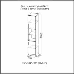 Стол компьютерный №7 Ясень Анкор светлый (без фотопечати) в Краснокамске - krasnokamsk.mebel24.online | фото 5