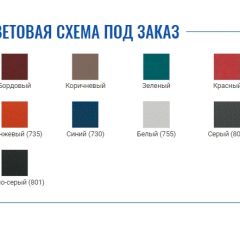 Стол манипуляционный МД SM N (для забора крови) в Краснокамске - krasnokamsk.mebel24.online | фото 2