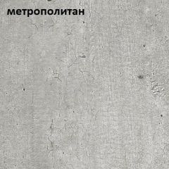 Стол обеденный ЭКСИ 1150*590 в Краснокамске - krasnokamsk.mebel24.online | фото 3