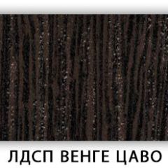 Стол обеденный Паук лдсп ЛДСП Венге Цаво в Краснокамске - krasnokamsk.mebel24.online | фото