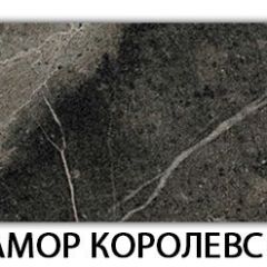 Стол обеденный Паук пластик  Аламбра в Краснокамске - krasnokamsk.mebel24.online | фото 25