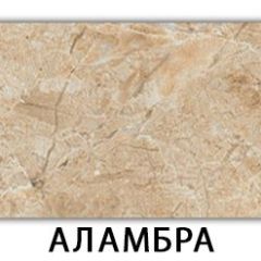 Стол обеденный Паук пластик Риголетто светлый в Краснокамске - krasnokamsk.mebel24.online | фото