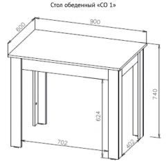 Стол обеденный СО 1 (Белый) в Краснокамске - krasnokamsk.mebel24.online | фото 7