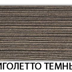 Стол обеденный Трилогия пластик Метрополитан в Краснокамске - krasnokamsk.mebel24.online | фото