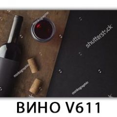 Стол обеденный Трилогия с фотопечатью Доска D111 в Краснокамске - krasnokamsk.mebel24.online | фото