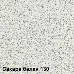 Стол овальный раздвижной "Сахара-130" (1180(1480)*690) опоры БРИФИНГ в Краснокамске - krasnokamsk.mebel24.online | фото 2