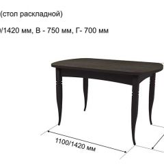 Стол раскладной Ялта (опоры массив цилиндрический) в Краснокамске - krasnokamsk.mebel24.online | фото 5