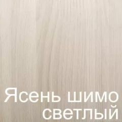 Стол раскладной с ящиком 6-02.120ТМяс.св (Ясень шимо светлый) в Краснокамске - krasnokamsk.mebel24.online | фото 3