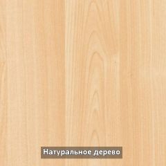 Стол раскладной со стеклом (опоры массив резной) "Хоста" в Краснокамске - krasnokamsk.mebel24.online | фото 5
