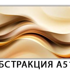Стол раздвижной-бабочка Бриз с фотопечатью Абстракция А510 в Краснокамске - krasnokamsk.mebel24.online | фото