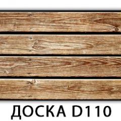 Стол раздвижной Бриз К-2 K-1 в Краснокамске - krasnokamsk.mebel24.online | фото 3