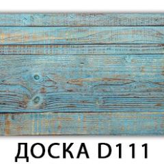 Стол раздвижной Бриз К-2 K-1 в Краснокамске - krasnokamsk.mebel24.online | фото 5