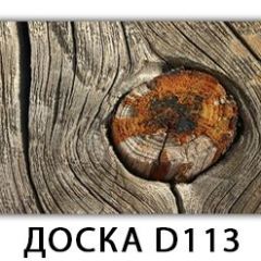 Стол раздвижной Бриз К-2 K-1 в Краснокамске - krasnokamsk.mebel24.online | фото 11