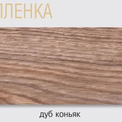 Стол Саленто 2 белый раздвижной в Краснокамске - krasnokamsk.mebel24.online | фото 10