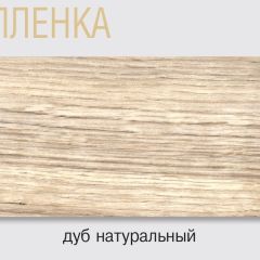 Стол Саленто 4 белый раздвижной в Краснокамске - krasnokamsk.mebel24.online | фото 8