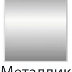Табурет Орион СТ 07 (кожзам стандарт) 4 шт. в Краснокамске - krasnokamsk.mebel24.online | фото 15