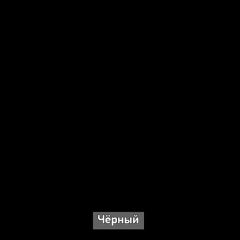 БЕРГЕН 2 Трюмо в Краснокамске - krasnokamsk.mebel24.online | фото 9