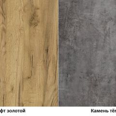 Тумба Арчи 10.86 в Краснокамске - krasnokamsk.mebel24.online | фото 3