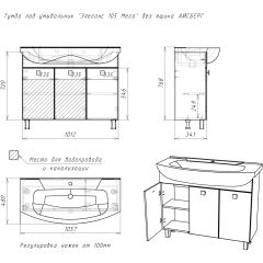 Тумба под умывальник "Элеганс 105 Мега" без ящика АЙСБЕРГ (DM4603T) в Краснокамске - krasnokamsk.mebel24.online | фото 12