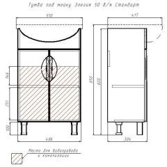 Тумба под умывальник "Элегия 50" Стандарт без ящика АЙСБЕРГ (DA2401T) в Краснокамске - krasnokamsk.mebel24.online | фото 5