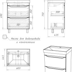 Тумба под умывальник "Енисей 60" Bruno с двумя ящиками Домино (DBr2901T) в Краснокамске - krasnokamsk.mebel24.online | фото 9