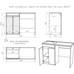 Тумба под умывальник "Magenta 120 лев/прав Норма" без ящика АЙСБЕРГ (DA1659T) в Краснокамске - krasnokamsk.mebel24.online | фото 5