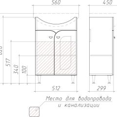 Тумба под умывальник "Уют 55 Радуга Белый" без ящика (разобранная) АЙСБЕРГ (DA1141TR) в Краснокамске - krasnokamsk.mebel24.online | фото 3