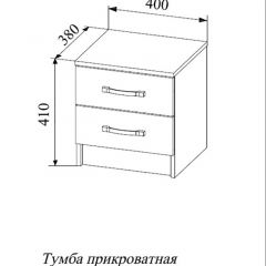 СОФИ СТБ400.1 Тумба прикроватная с 2-мя ящиками в Краснокамске - krasnokamsk.mebel24.online | фото 2