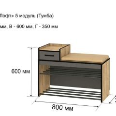 ОЛЬГА-ЛОФТ 5 Тумба в Краснокамске - krasnokamsk.mebel24.online | фото 4