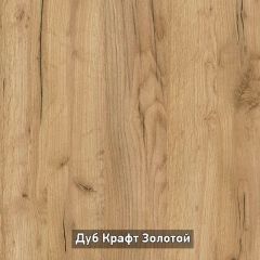ВИРТОН 1 Тумба ТВ закрытая в Краснокамске - krasnokamsk.mebel24.online | фото 13