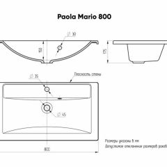 Умывальник мебельный "Mario 80" Paola в Краснокамске - krasnokamsk.mebel24.online | фото 4