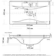 Умывальник мебельный "Milen 75" в Краснокамске - krasnokamsk.mebel24.online | фото 9