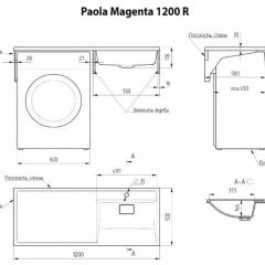 Умывальник над стиральной машиной "Paola Magenta-120" (правый) с кронштейном,без сифона в Краснокамске - krasnokamsk.mebel24.online | фото 2