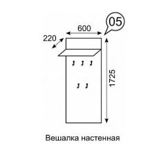 Вешалка настенная София 5 в Краснокамске - krasnokamsk.mebel24.online | фото 2