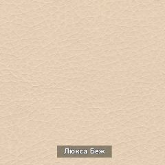 Вешало настенное "Ольга 6" в Краснокамске - krasnokamsk.mebel24.online | фото 9