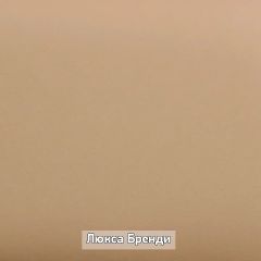 Вешало настенное "Ольга-Лофт 6.1" в Краснокамске - krasnokamsk.mebel24.online | фото 5