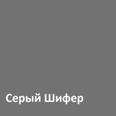 Юнона Тумба для обуви 13.254 в Краснокамске - krasnokamsk.mebel24.online | фото 3