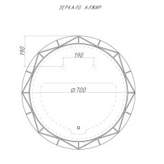 Зеркало Алжир 700 с подсветкой Домино (GL7033Z) в Краснокамске - krasnokamsk.mebel24.online | фото 4