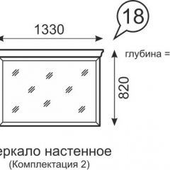 Зеркало настенное Венеция 18 бодега в Краснокамске - krasnokamsk.mebel24.online | фото 2