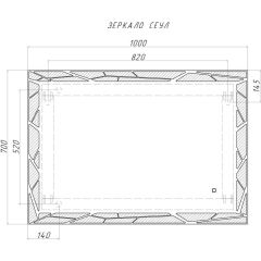 Зеркало Сеул 1000х700 с подсветкой Домино (GL7029Z) в Краснокамске - krasnokamsk.mebel24.online | фото 7
