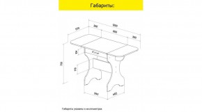 АКВАЛОН Стол в Краснокамске - krasnokamsk.mebel24.online | фото 10