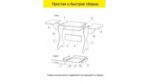 АКВАЛОН Стол в Краснокамске - krasnokamsk.mebel24.online | фото 11