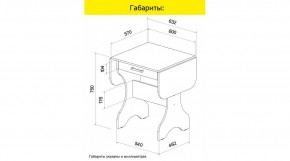 АКВАЛОН Стол в Краснокамске - krasnokamsk.mebel24.online | фото 8