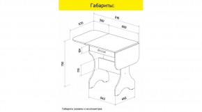 АКВАЛОН Стол в Краснокамске - krasnokamsk.mebel24.online | фото 9