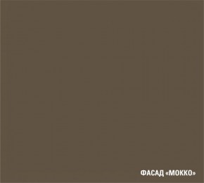 АЛЬБА Кухонный гарнитур Гранд Прайм  (2200*2500 мм) в Краснокамске - krasnokamsk.mebel24.online | фото 7