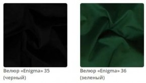 Банкетка Berta в ткани велюр Enigma в Краснокамске - krasnokamsk.mebel24.online | фото 11