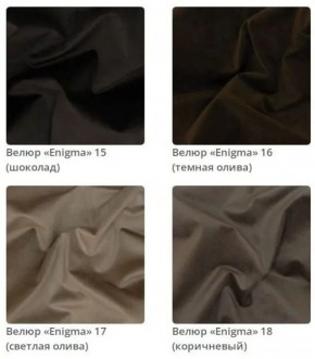 Банкетка Nansy в ткани велюр Enigma в Краснокамске - krasnokamsk.mebel24.online | фото 6