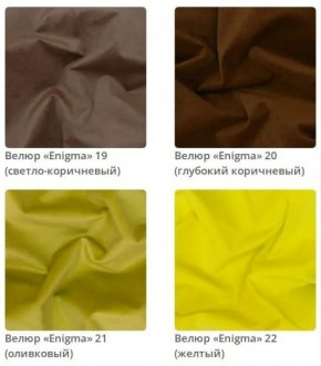 Банкетка Nansy в ткани велюр Enigma в Краснокамске - krasnokamsk.mebel24.online | фото 7