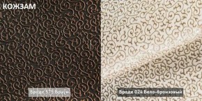 БАРРИ Диван (Коллекции Ивару № 2 (ДРИМ)) в Краснокамске - krasnokamsk.mebel24.online | фото 19